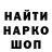 Кетамин VHQ wussycat official