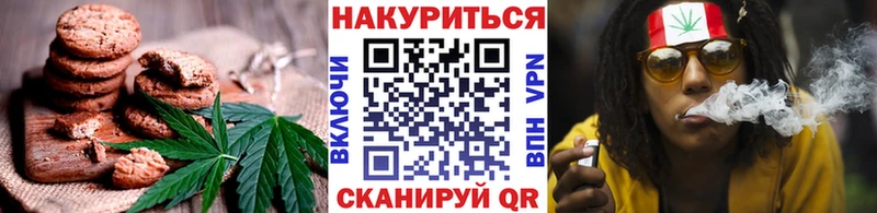 Печенье с ТГК конопля  Липки 