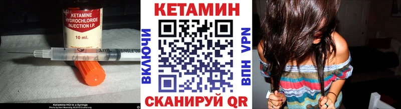 дарк нет состав  закладки  Липки  КЕТАМИН ketamine 