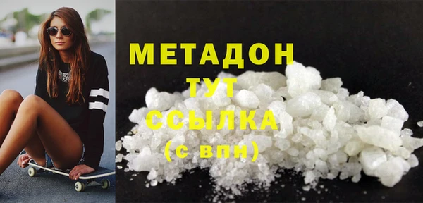 метамфетамин Алексин