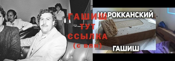 мяу мяу кристалл Алексеевка