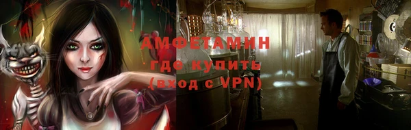 мяу мяу кристалл Алексеевка