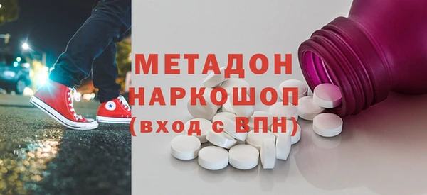 метамфетамин Алексин