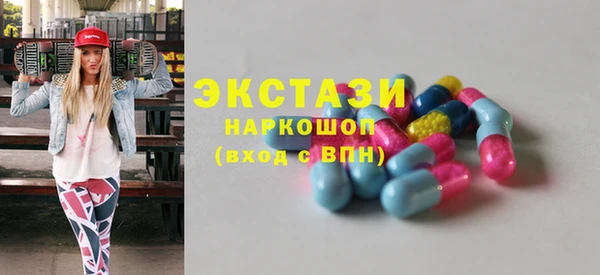 метамфетамин Алексин