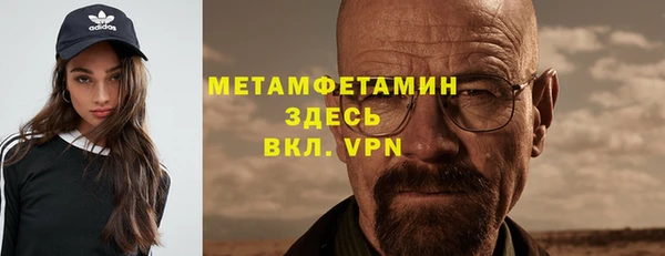 метамфетамин Алексин
