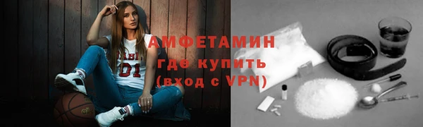 метамфетамин Алексин