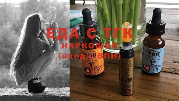 мяу мяу кристалл Алексеевка