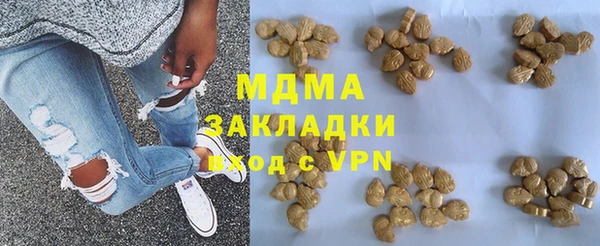 мяу мяу кристалл Алексеевка
