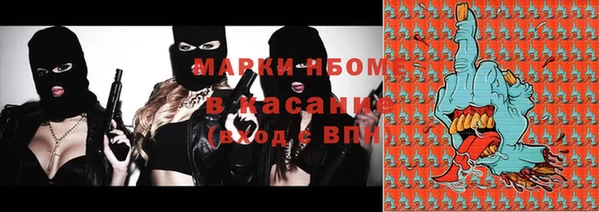 метамфетамин Алексин