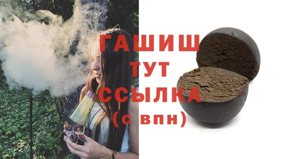 метамфетамин Алексин