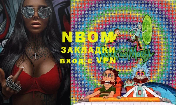 метамфетамин Алексин