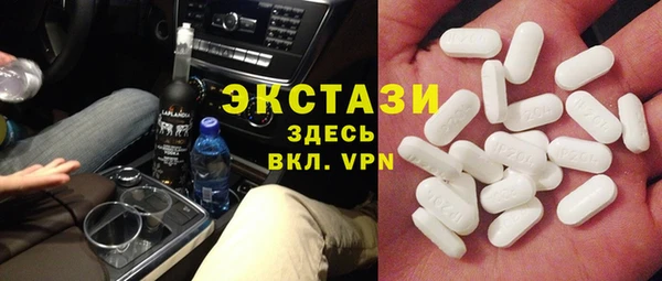 мяу мяу кристалл Алексеевка