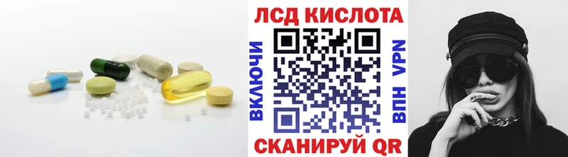 дарк нет состав  Липки  LSD-25 экстази кислота 