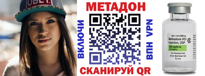 МЕТАДОН белоснежный  купить закладку  Липки 