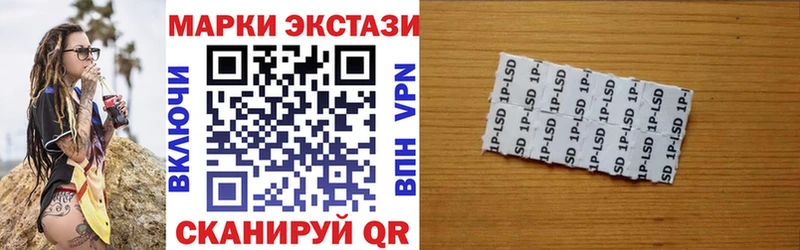 Марки 25I-NBOMe 1500мкг  закладка  Липки 