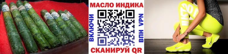 ТГК вейп с тгк  Липки 